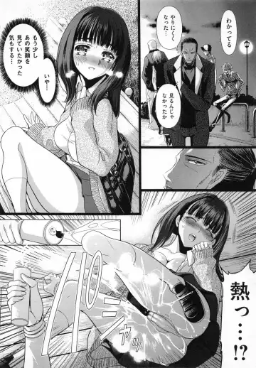 [Sadokko] Aigan Ningyou Fhentai - Page 11