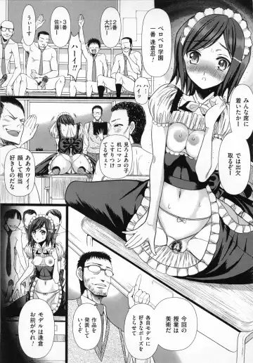 [Sadokko] Aigan Ningyou Fhentai - Page 120