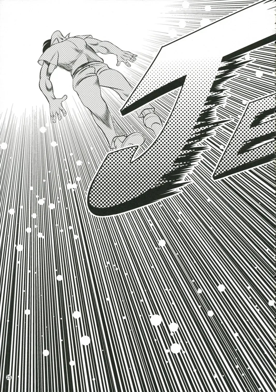 [Yasui Riosuke] Neet Fhentai - Page 25