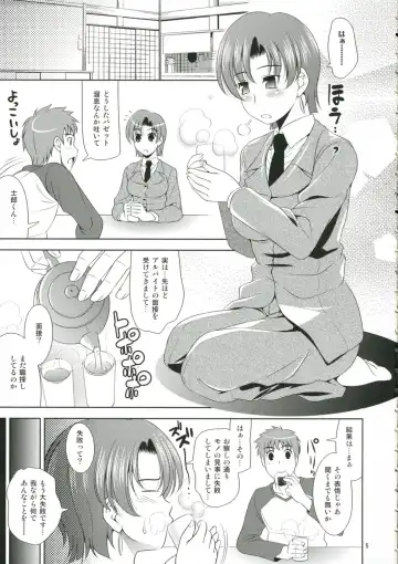 [Yasui Riosuke] Neet Fhentai - Page 5