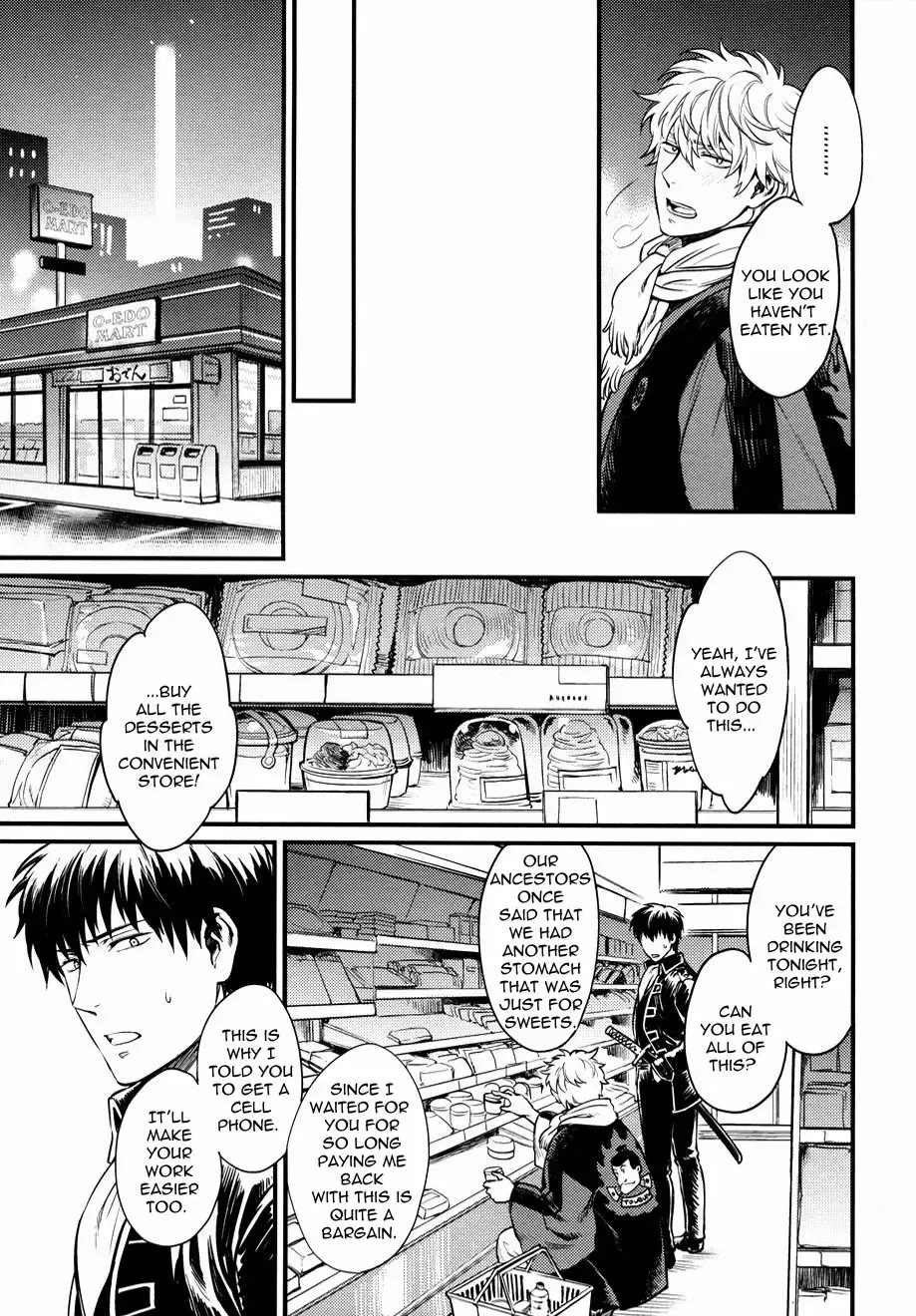 [Mikami Takeru] I'm here saying nothing (decensored) Fhentai.net - Page 7