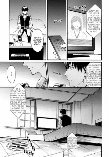 [Mikami Takeru] I'm here saying nothing (decensored) Fhentai.net - Page 15