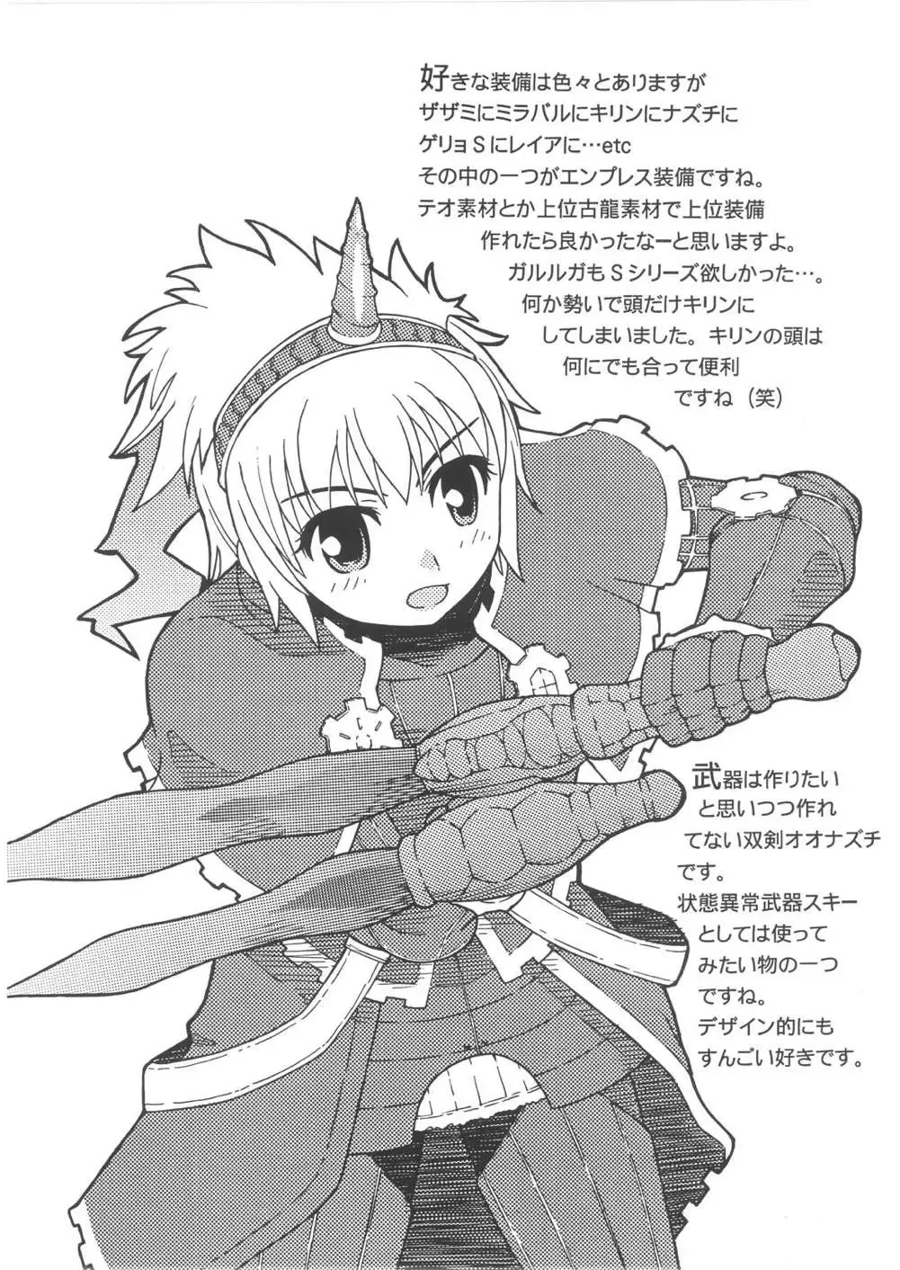 [Andy] Kari p Fhentai - Page 11