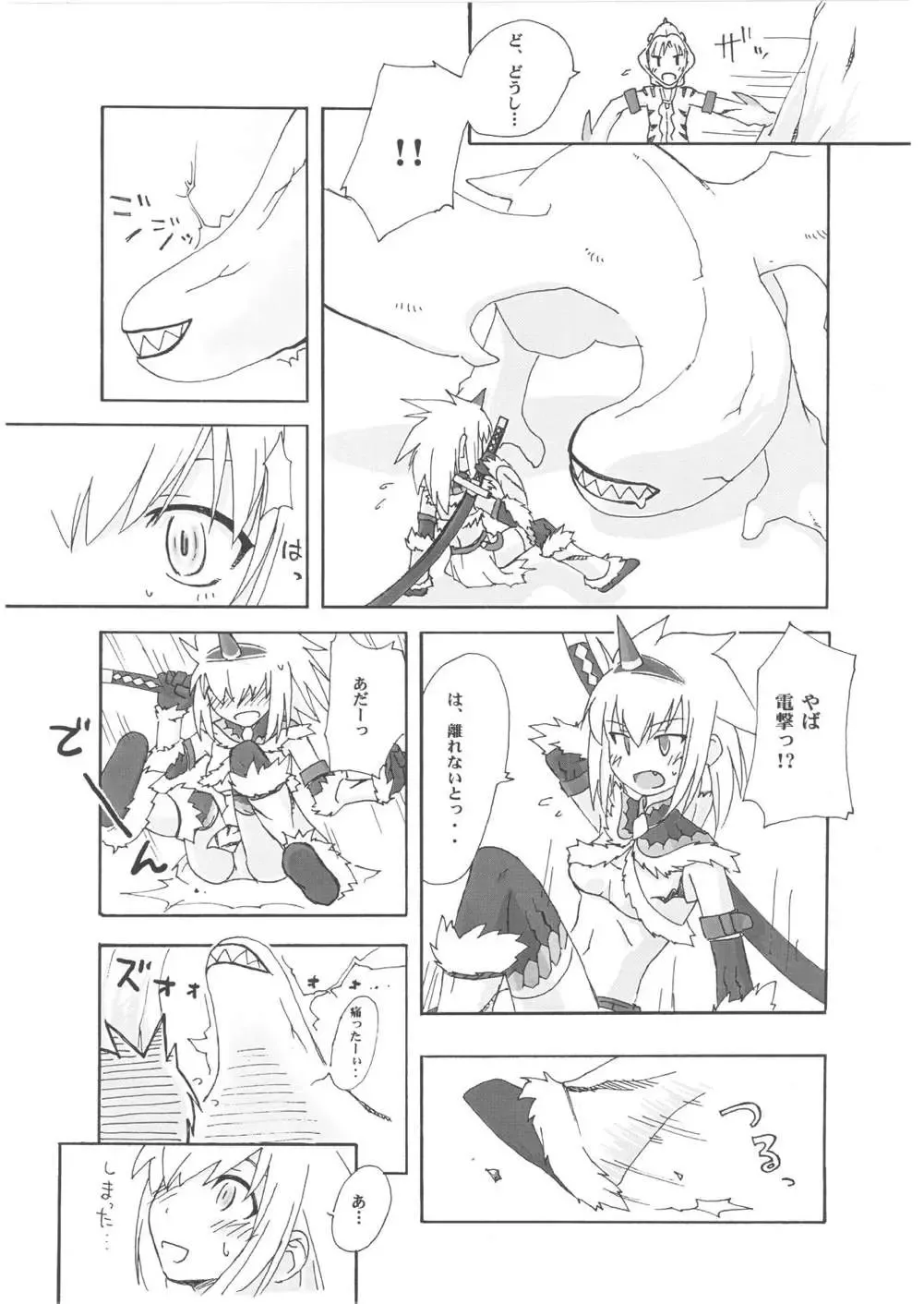 [Andy] Kari p Fhentai - Page 13