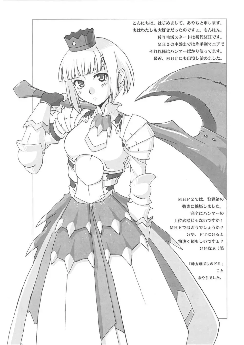 [Andy] Kari p Fhentai - Page 19