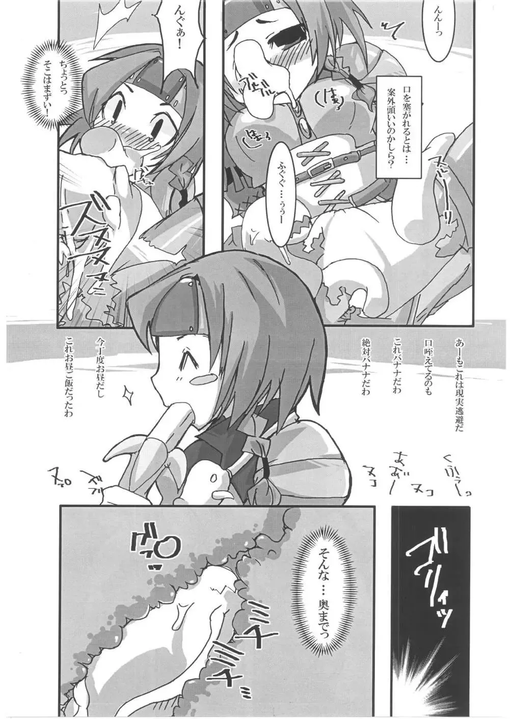 [Andy] Kari p Fhentai - Page 24