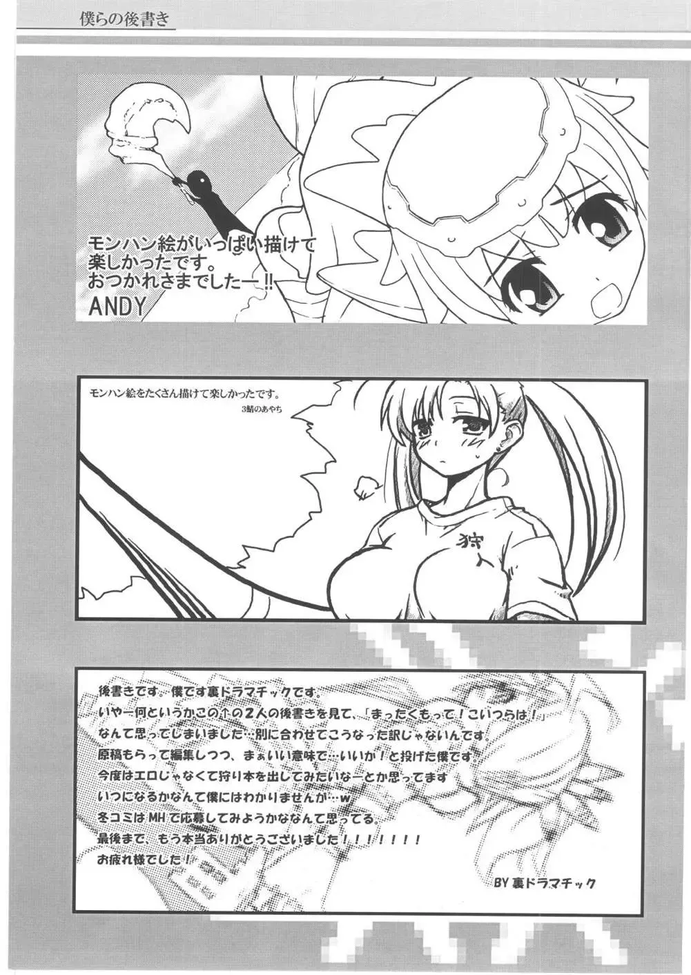 [Andy] Kari p Fhentai - Page 30