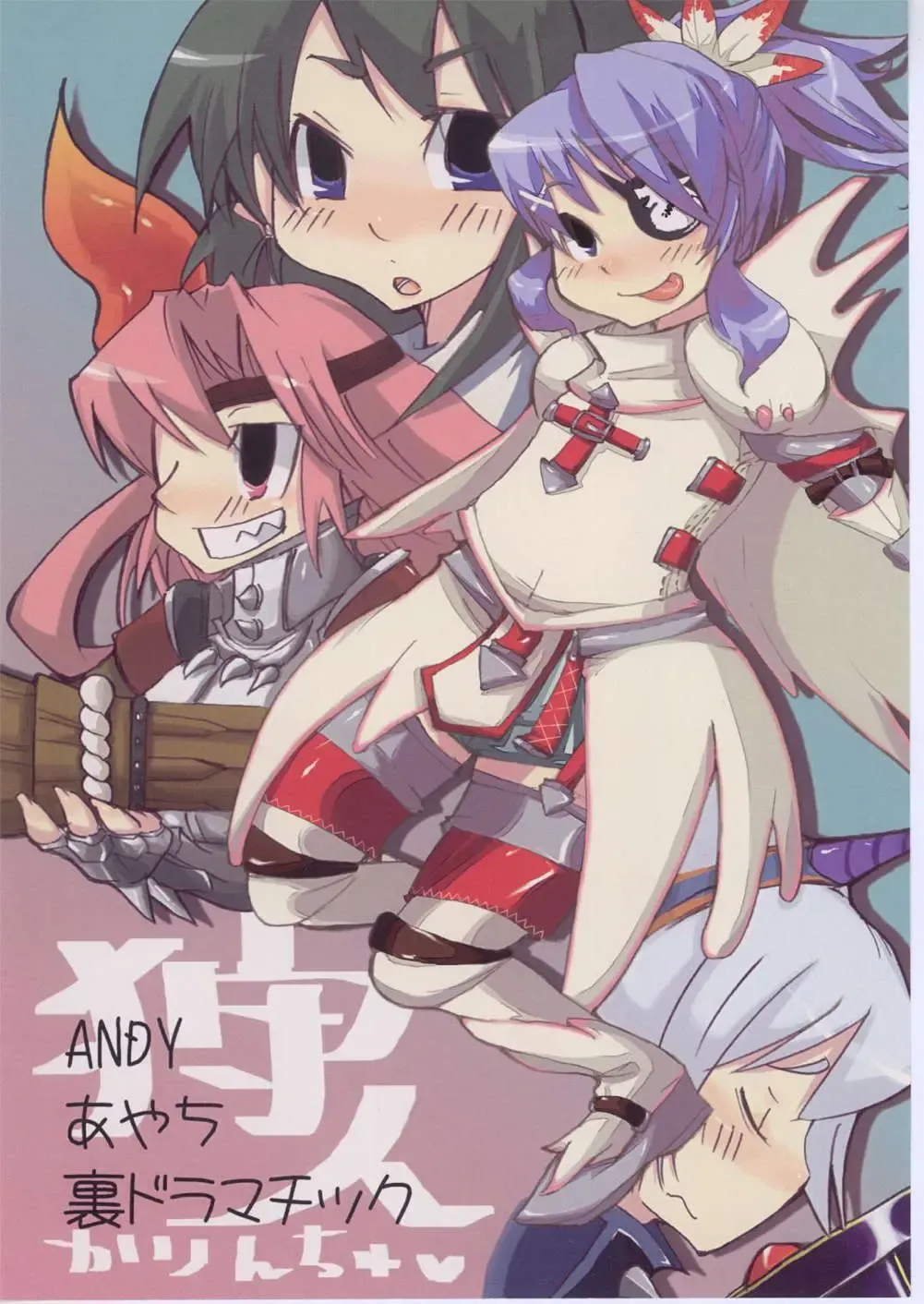 [Andy] Kari p Fhentai - Page 32