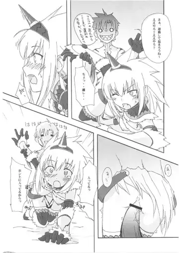 [Andy] Kari p Fhentai - Page 16