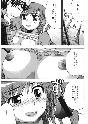 [Andy] Kari p Fhentai - Page 6