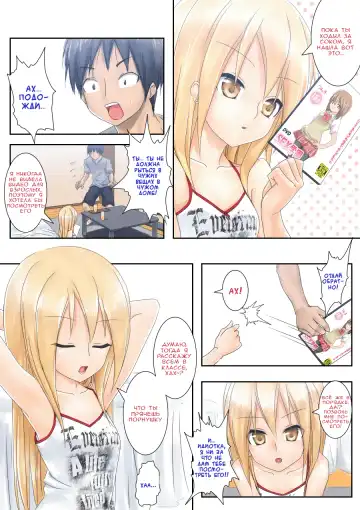 [Tsunbeji] Teme Benkyou OshiERO yo! Fhentai.net - Page 3