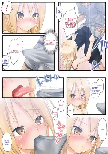 [Tsunbeji] Teme Benkyou OshiERO yo! Fhentai.net - Page 14