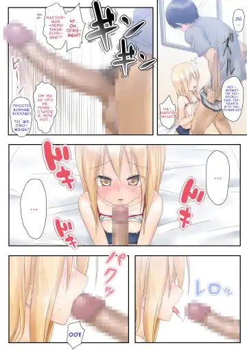 [Tsunbeji] Teme Benkyou OshiERO yo! Fhentai.net - Page 15