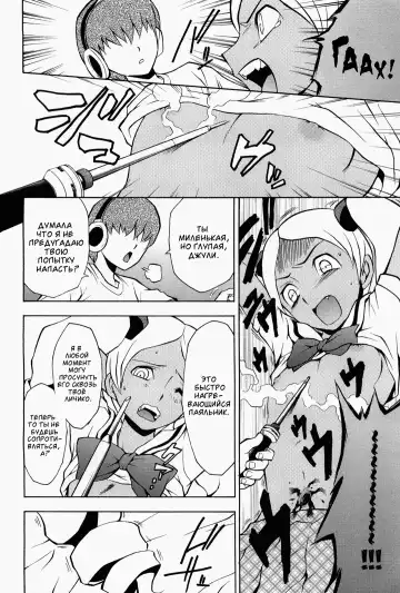 GIRL OF THE DEAD Fhentai - Page 15