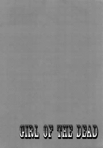 GIRL OF THE DEAD Fhentai - Page 23
