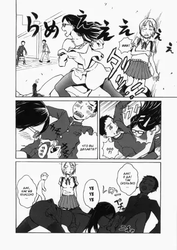 GIRL OF THE DEAD Fhentai - Page 29