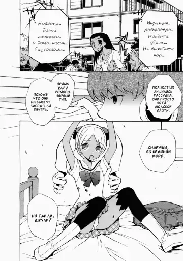 GIRL OF THE DEAD Fhentai - Page 3