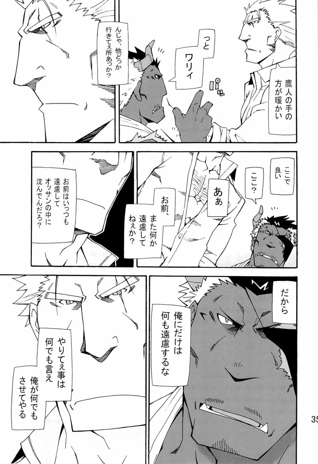 [Toratora] Nonbiri Kemonomichi Bangai-hen Kishu Tokushuu Fhentai - Page 35