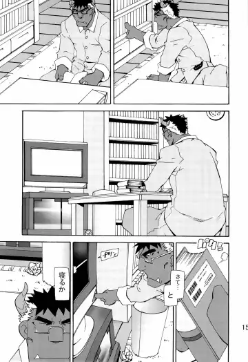 [Toratora] Nonbiri Kemonomichi Bangai-hen Kishu Tokushuu Fhentai - Page 15