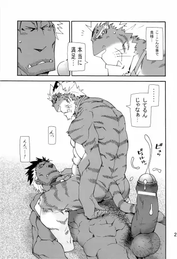 [Toratora] Nonbiri Kemonomichi Bangai-hen Kishu Tokushuu Fhentai - Page 27