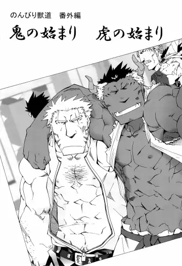 [Toratora] Nonbiri Kemonomichi Bangai-hen Kishu Tokushuu Fhentai - Page 33