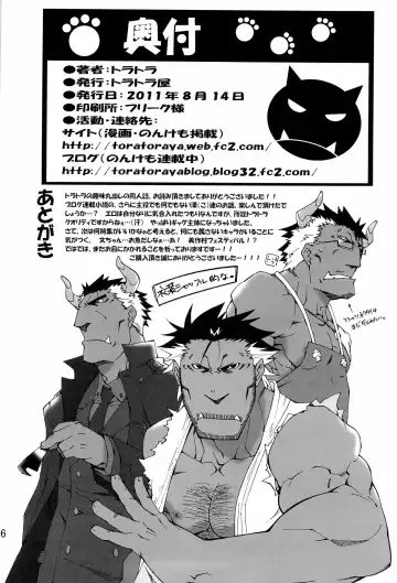 [Toratora] Nonbiri Kemonomichi Bangai-hen Kishu Tokushuu Fhentai - Page 46