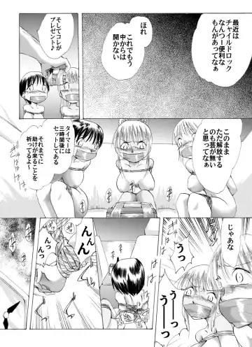 Yokubou Kaiki dai 212 shou -Oyako Yuukai Goukanma 7 Nido to Modorenu Nichijou hen- Fhentai.net - Page 15