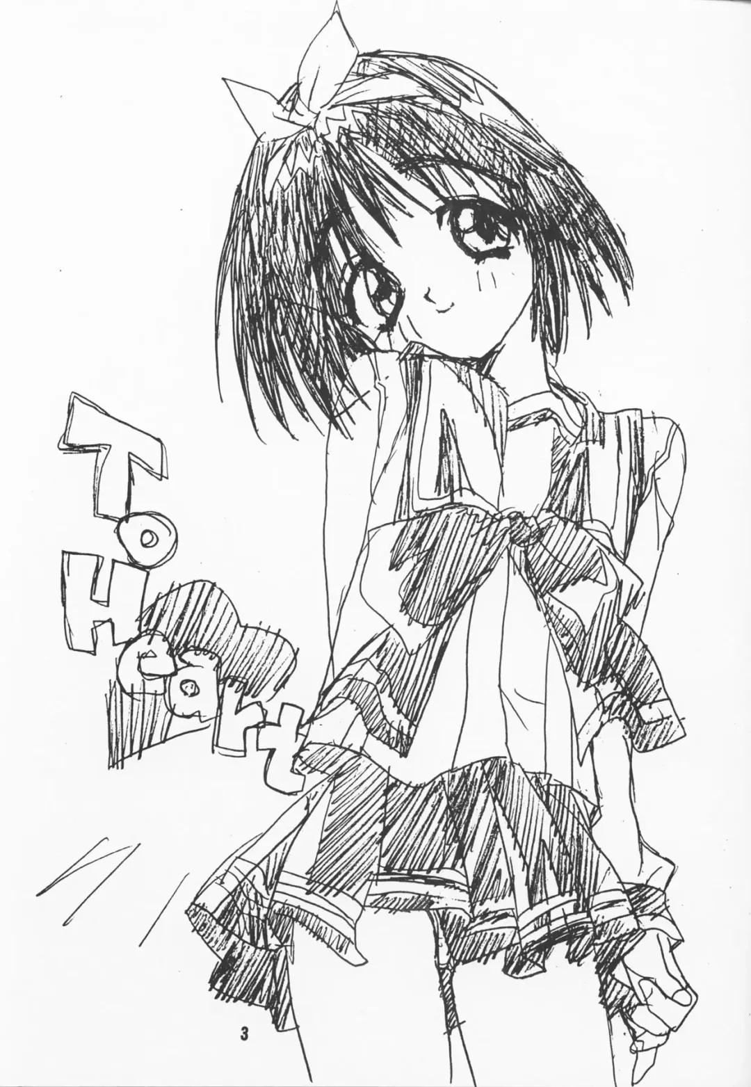 [Osushiya Sukeroku] Full Time Zoukan 11-gou Maji ComiPa ni Ikou!! Fhentai - Page 2