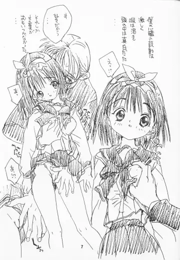 [Osushiya Sukeroku] Full Time Zoukan 11-gou Maji ComiPa ni Ikou!! Fhentai - Page 6