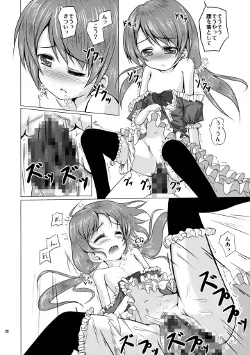 [Kotokane Hajime] Tadaima, Satsueichuu. Fhentai - Page 19