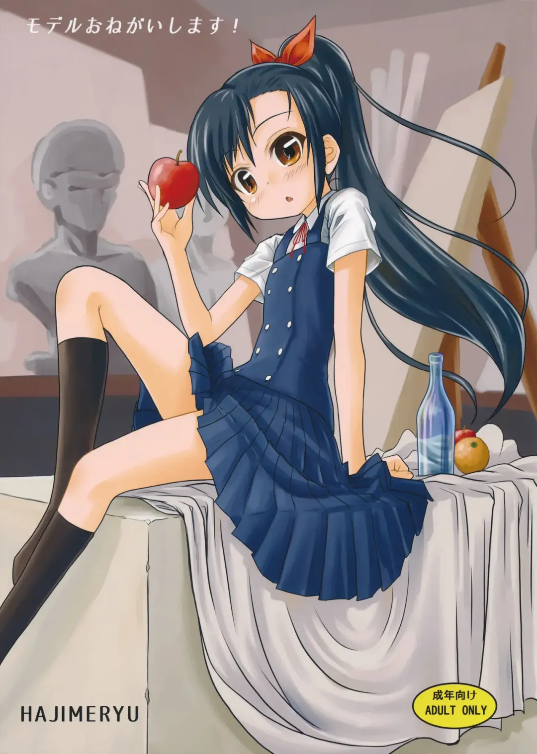 [Kotokane Hajime] Model Onegaishimasu! Fhentai - Page 1