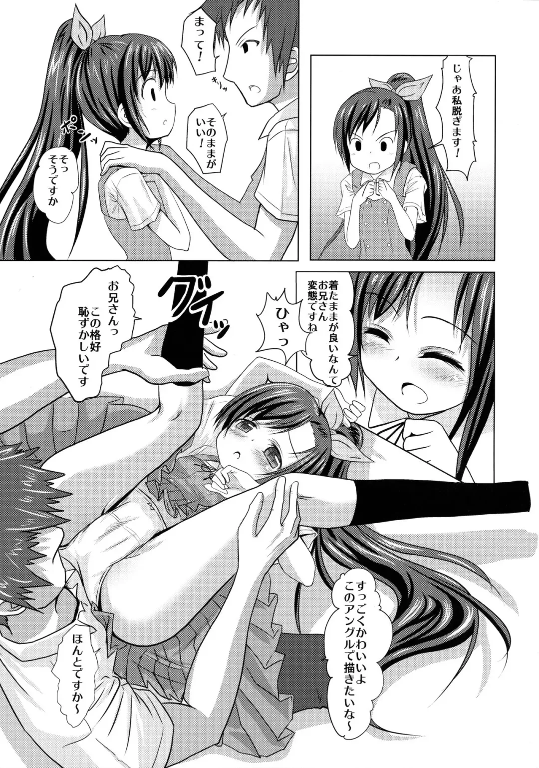 [Kotokane Hajime] Model Onegaishimasu! Fhentai - Page 12