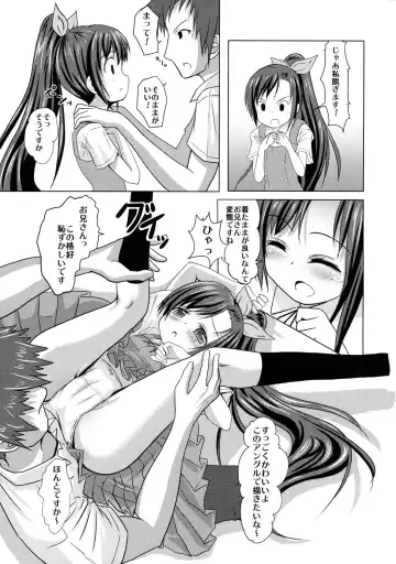 [Kotokane Hajime] Model Onegaishimasu! Fhentai - Page 12