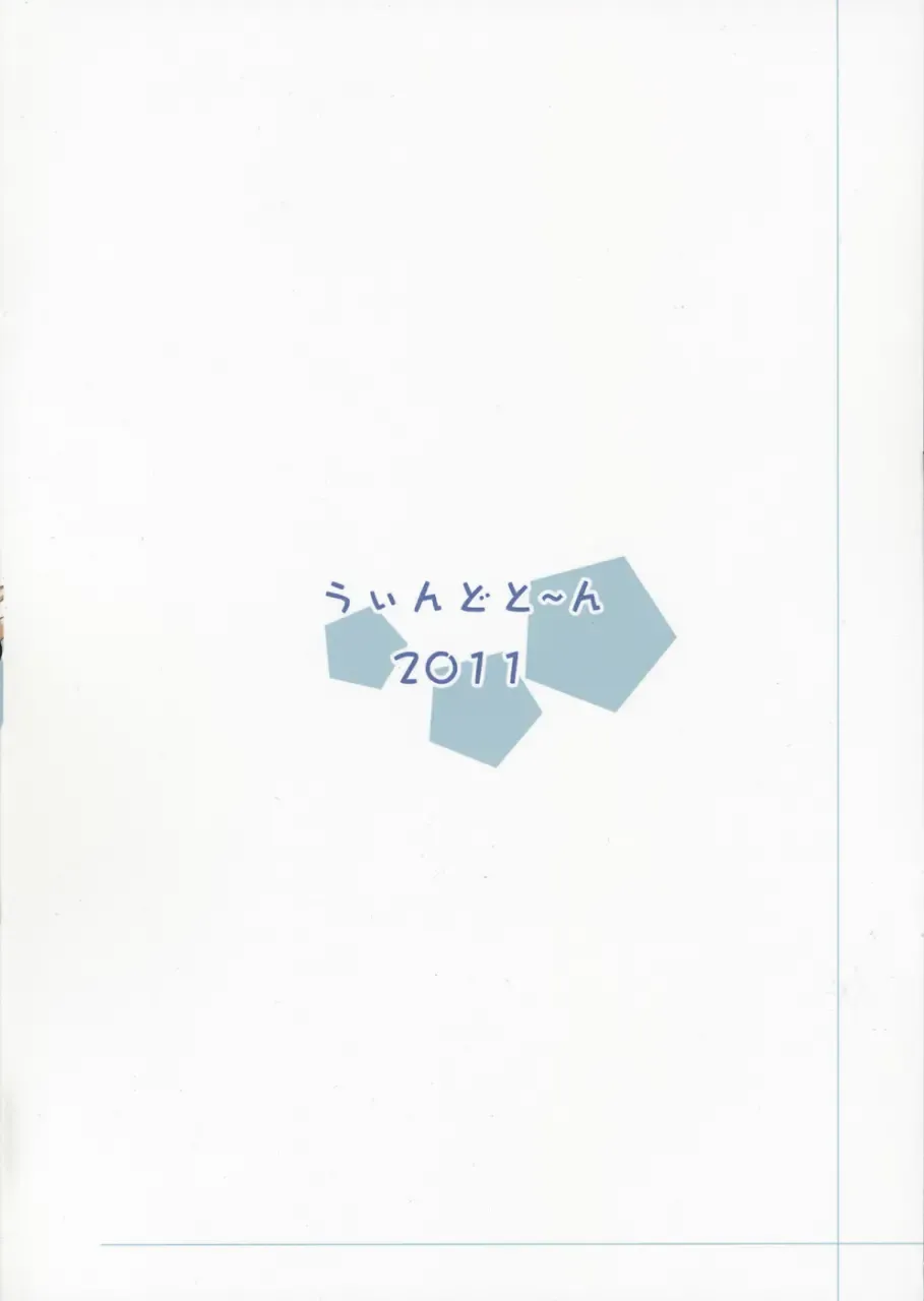 [Safi] Houkago Maria Fhentai - Page 18