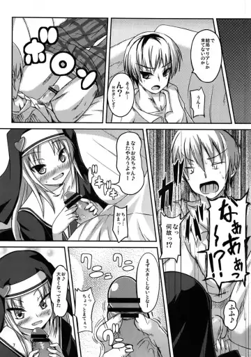 [Safi] Houkago Maria Fhentai.net - Page 6