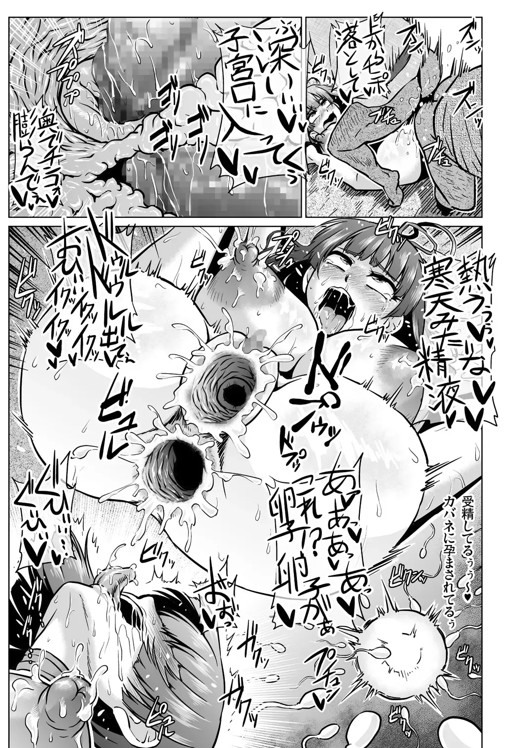 [Ahemaru] Nikuben Jou no Kabaneri-chan Fhentai - Page 21