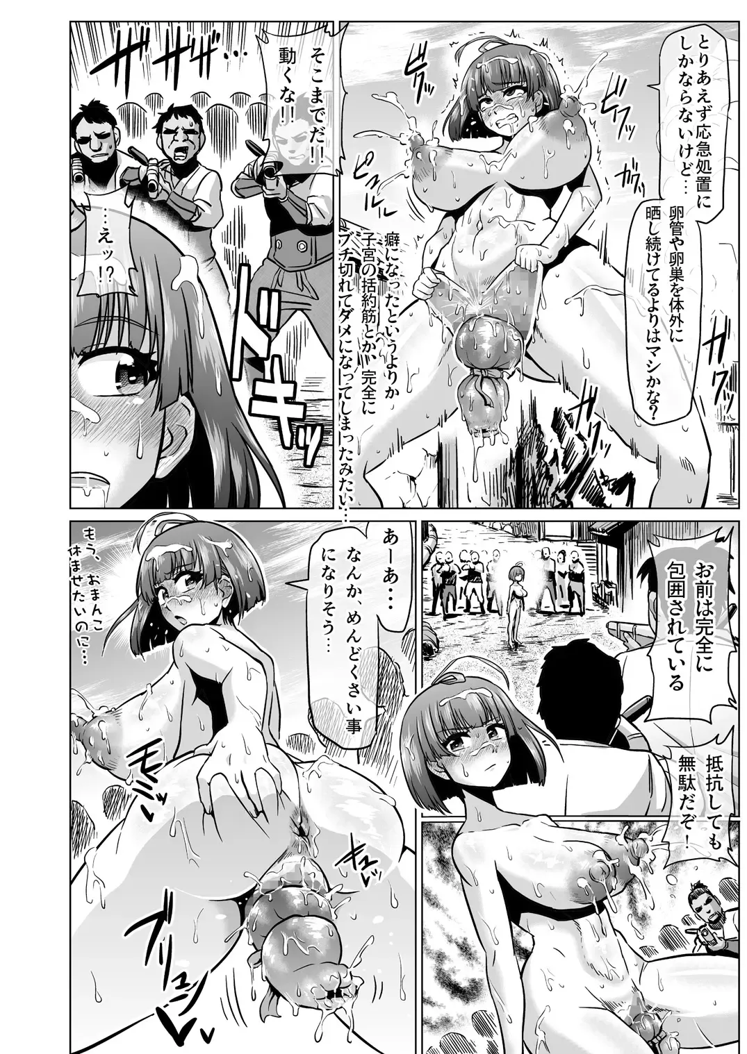 [Ahemaru] Nikuben Jou no Kabaneri-chan Fhentai - Page 34