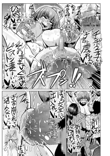 [Ahemaru] Nikuben Jou no Kabaneri-chan Fhentai - Page 23