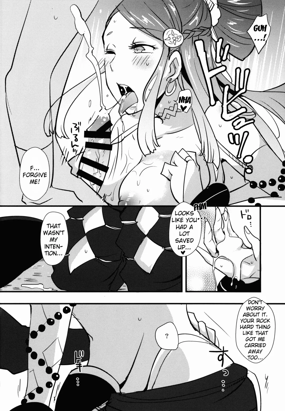 [Ryuuna] Bakuen Bakushou Fhentai.net - Page 7