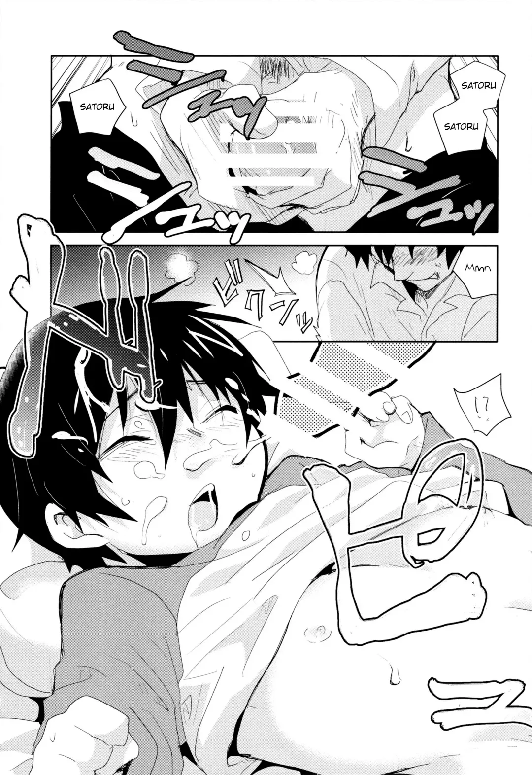 [Shimesaba] Bokura no Route C Fhentai - Page 14