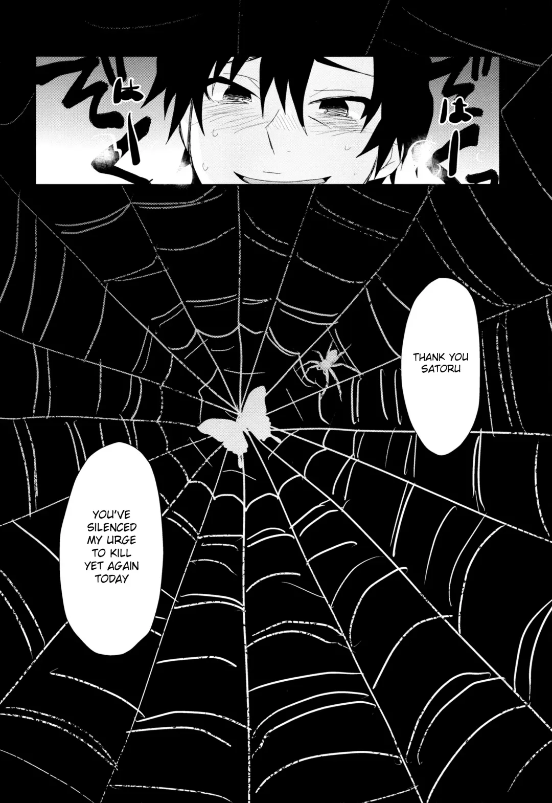 [Shimesaba] Bokura no Route C Fhentai - Page 15