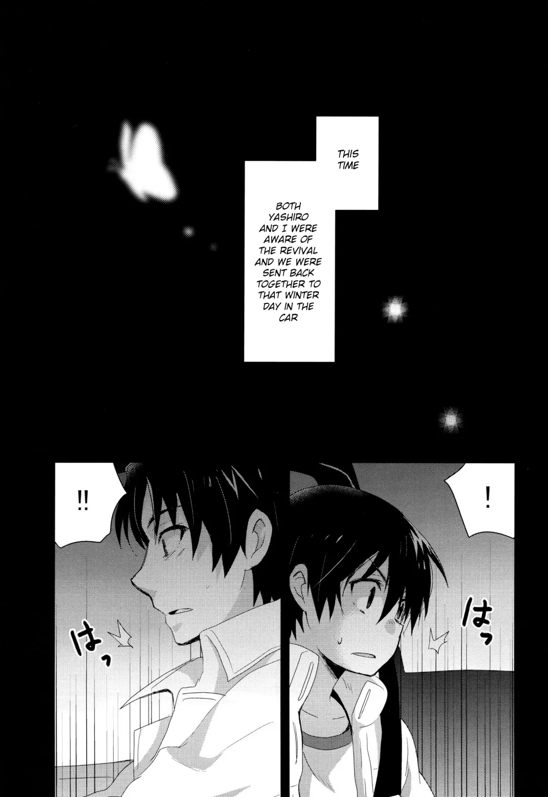 [Shimesaba] Bokura no Route C Fhentai - Page 4