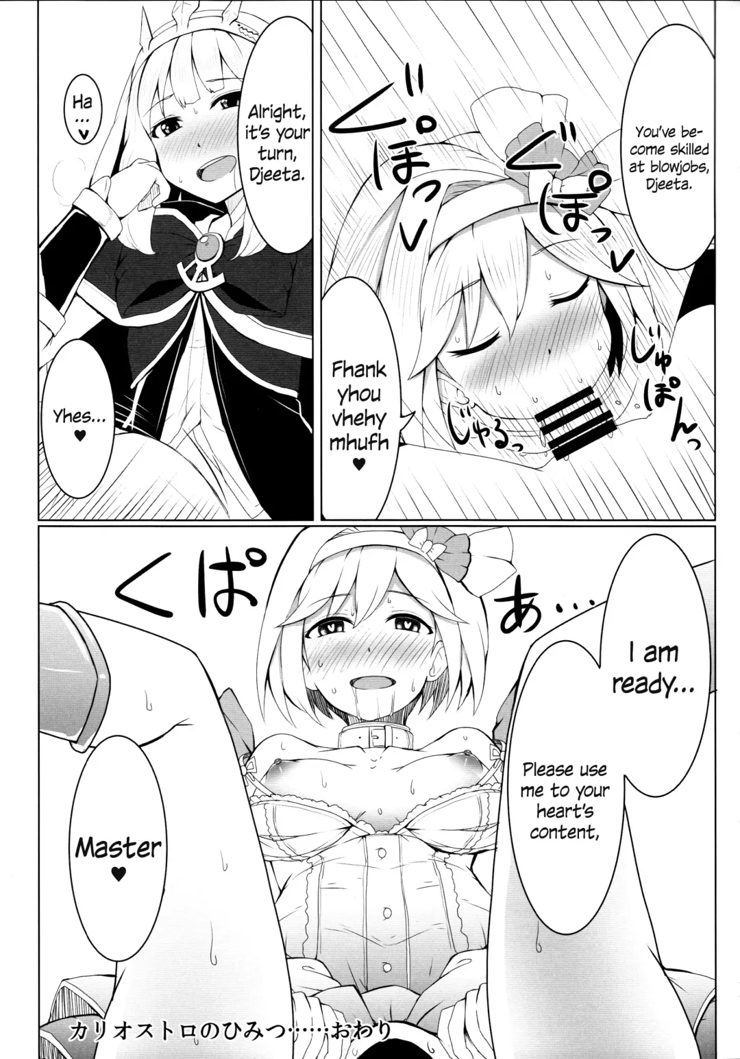 [Yunodon] Cagliostro no Himitsu Fhentai.net - Page 17