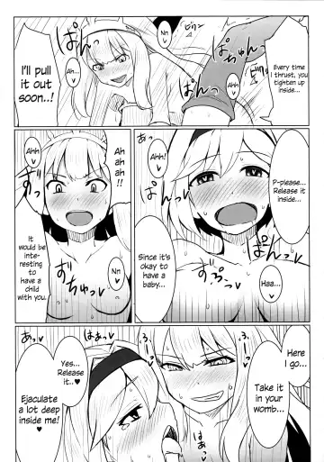 [Yunodon] Cagliostro no Himitsu Fhentai.net - Page 15