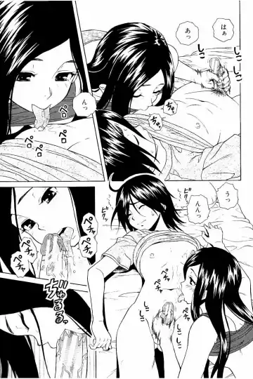 [Fuuga] Ane no Himitsu To Boku no Jisatsu Fhentai - Page 115