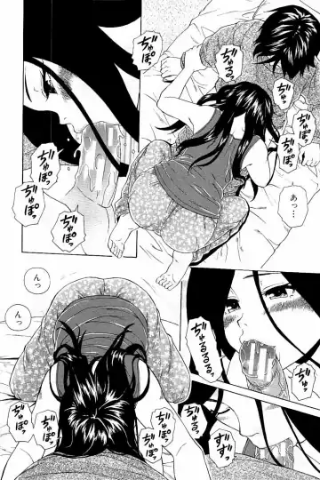 [Fuuga] Ane no Himitsu To Boku no Jisatsu Fhentai - Page 78