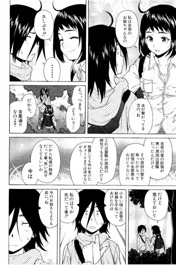 [Fuuga] Ane no Himitsu To Boku no Jisatsu Fhentai - Page 98