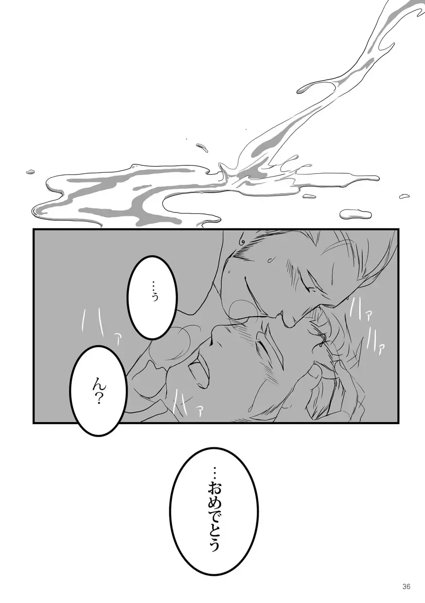 Otoko Gakuen Fhentai - Page 36