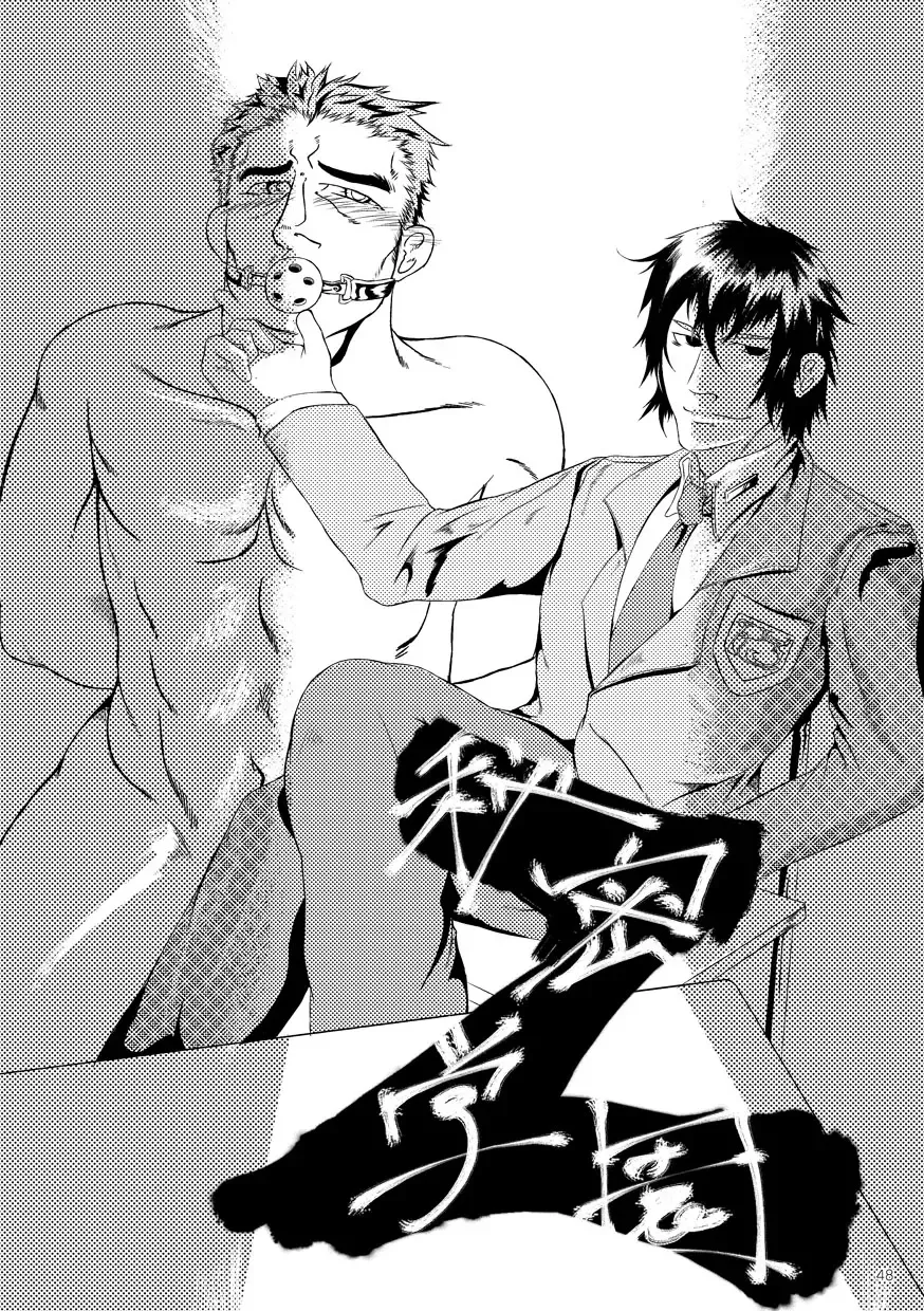 Otoko Gakuen Fhentai - Page 48