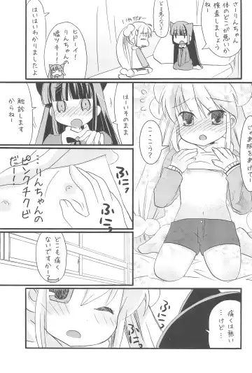 [Hayashi Tugumi - Mizushima Sorahiko] Childhour Fhentai - Page 11